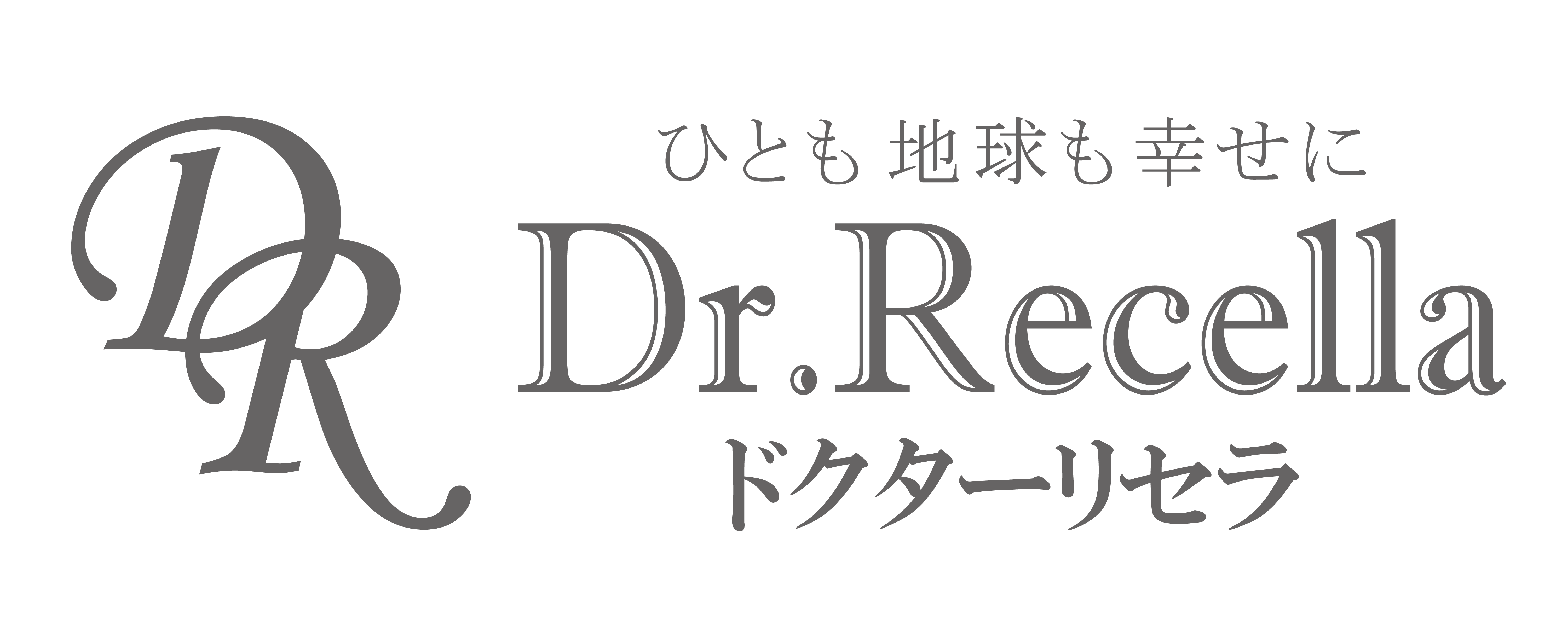 ドクターリセラのロゴ